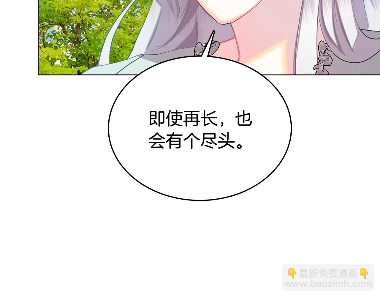 第8话 心烦意乱182