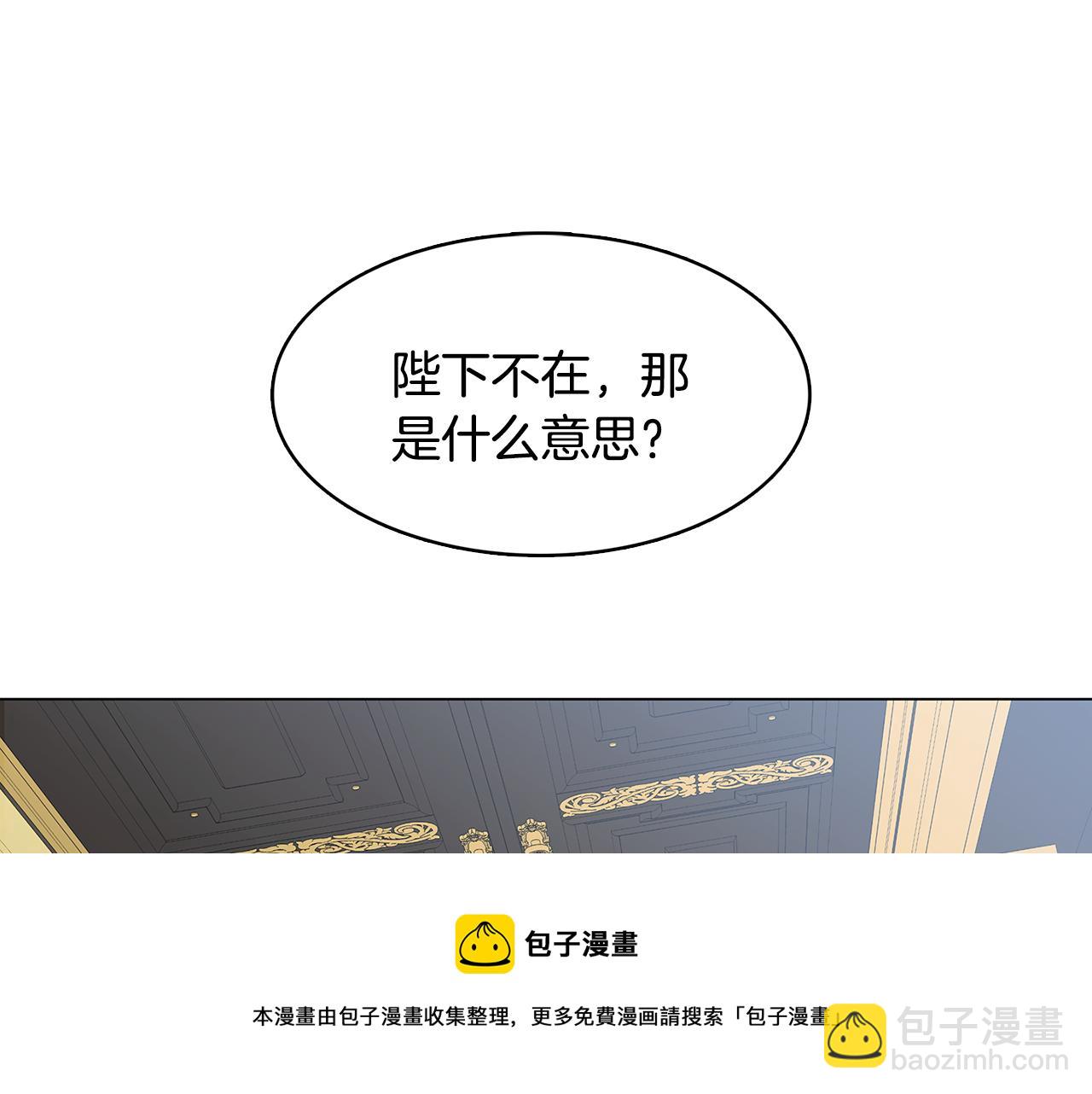 第8话 心烦意乱184