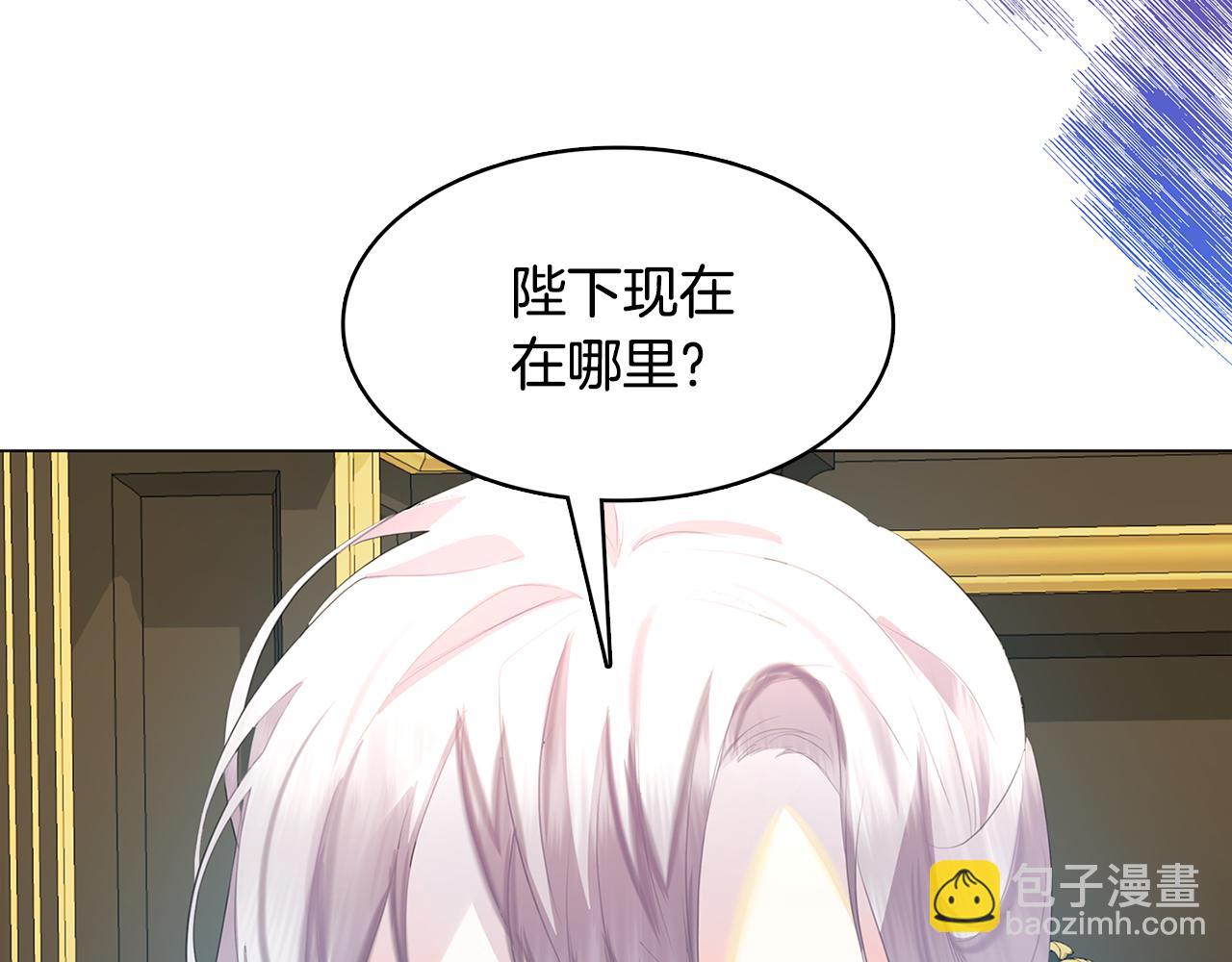第8话 心烦意乱190