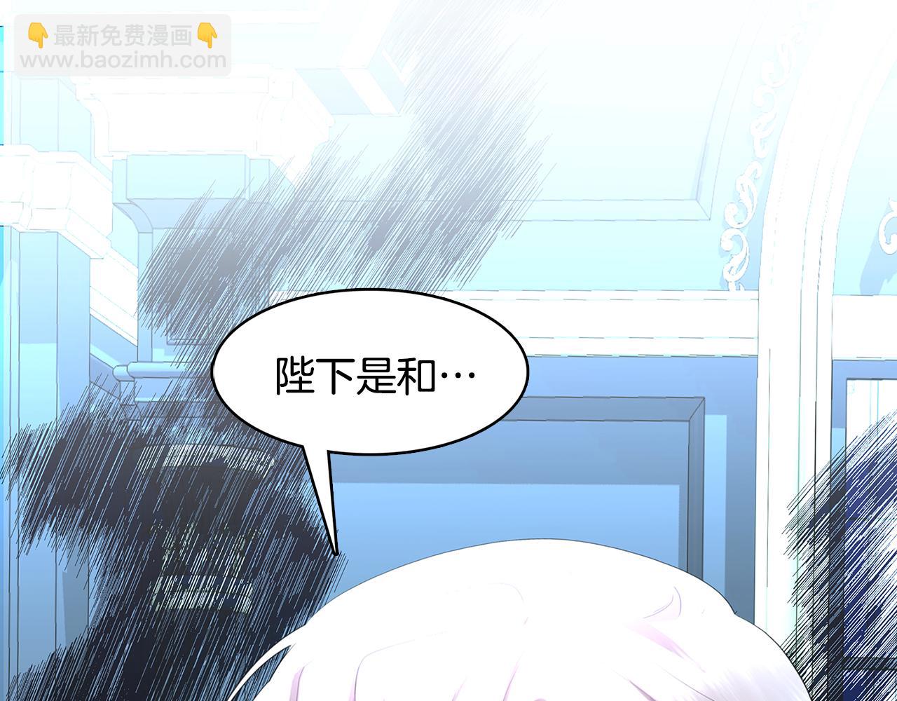 第8话 心烦意乱198