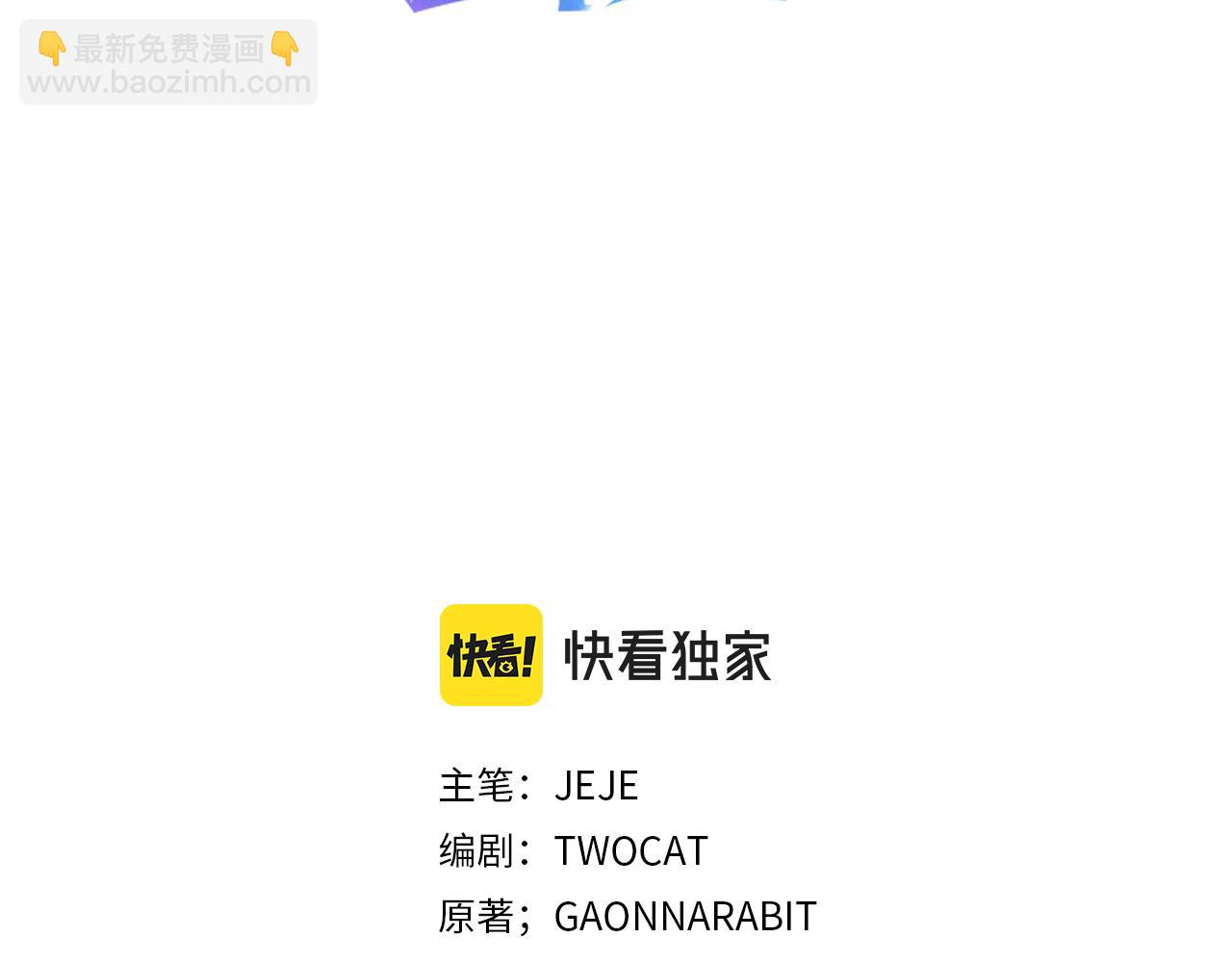 第8话 心烦意乱2