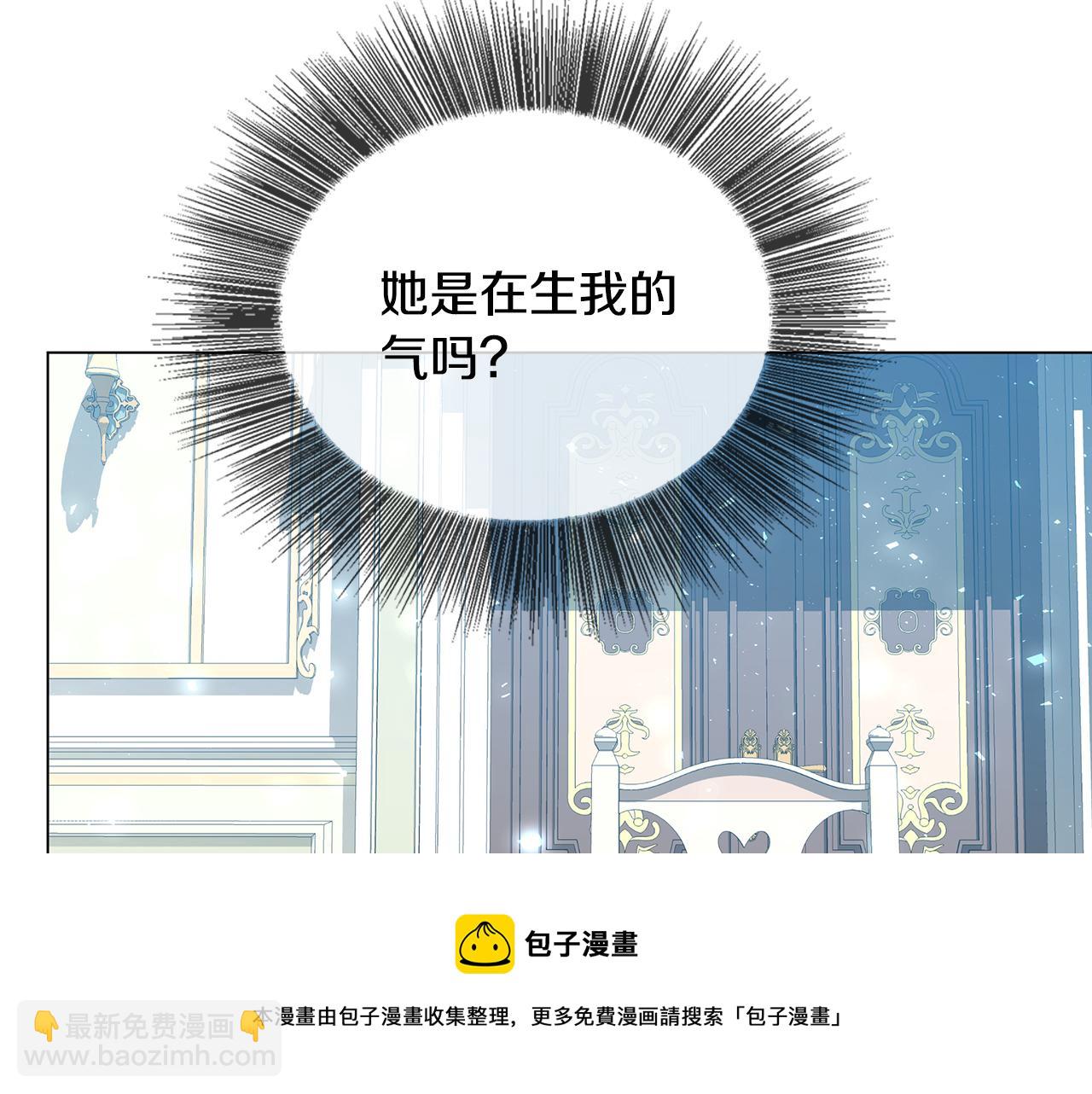 第8话 心烦意乱20