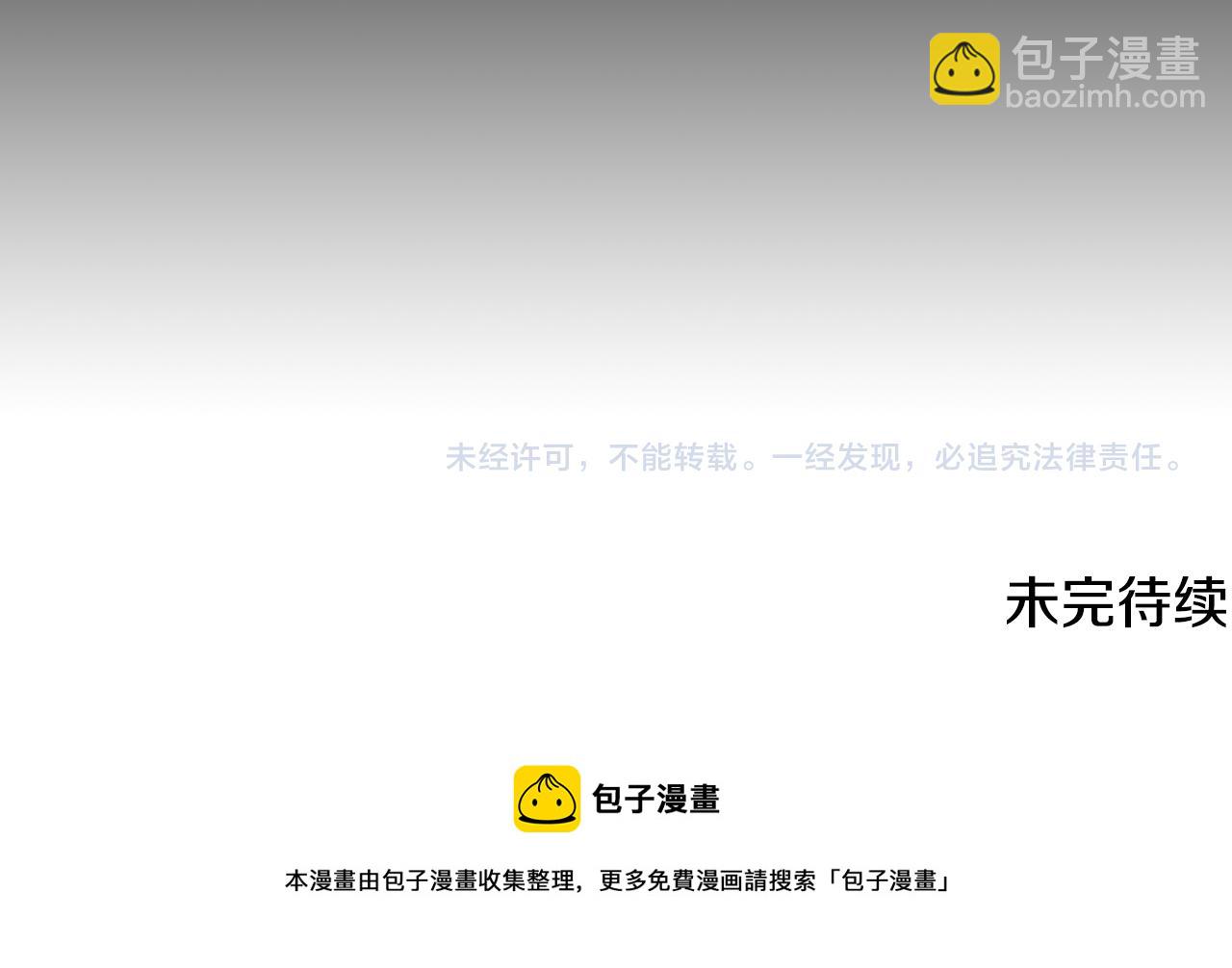 第8话 心烦意乱203