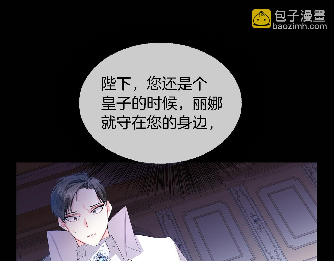 第8话 心烦意乱29