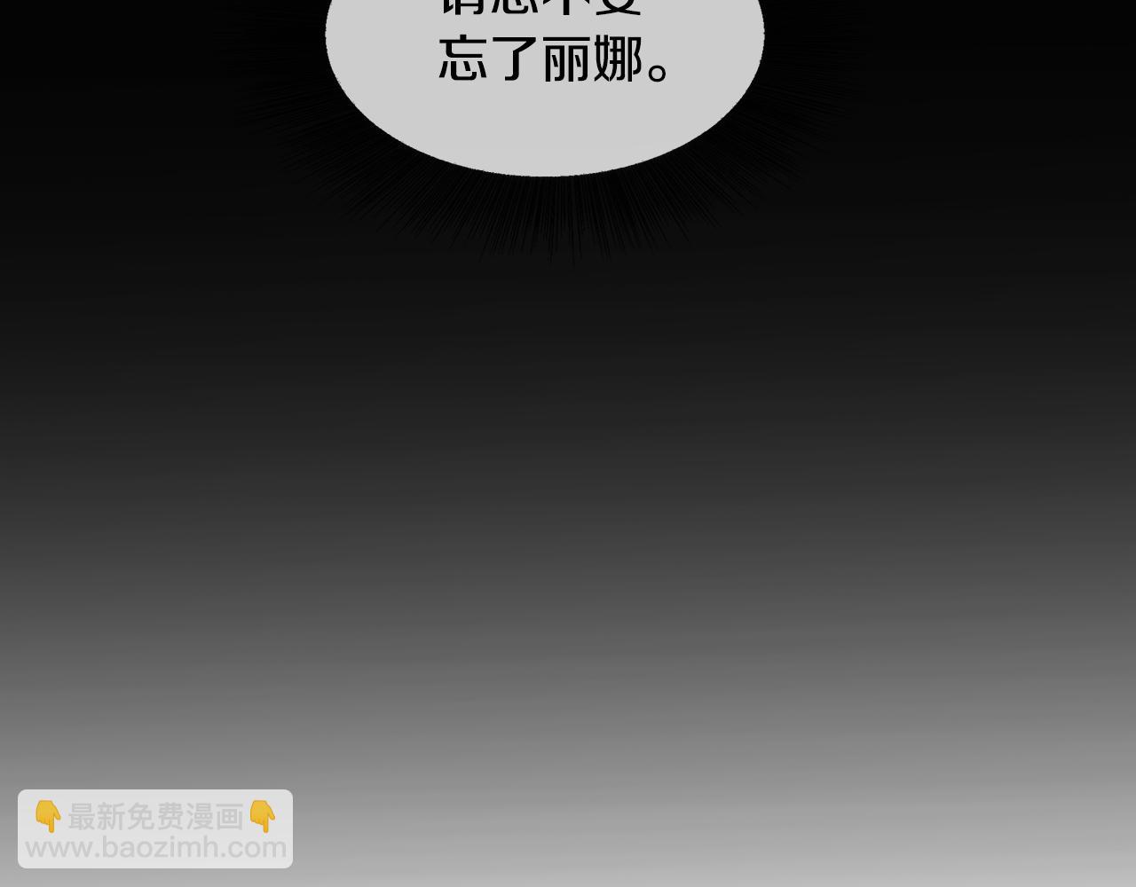 第8话 心烦意乱31