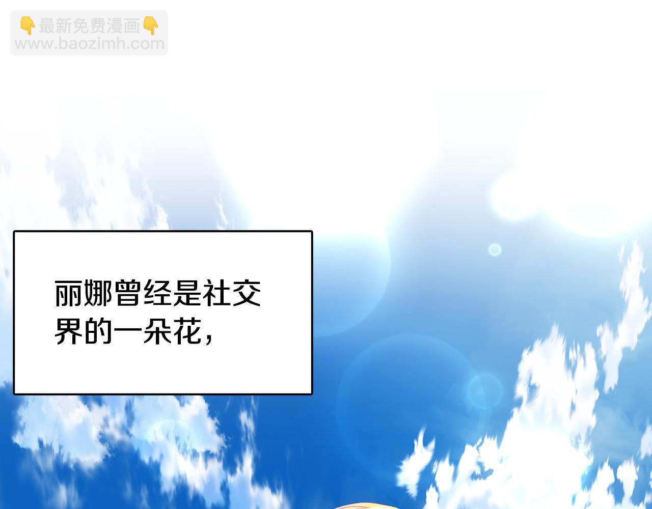 第8话 心烦意乱33