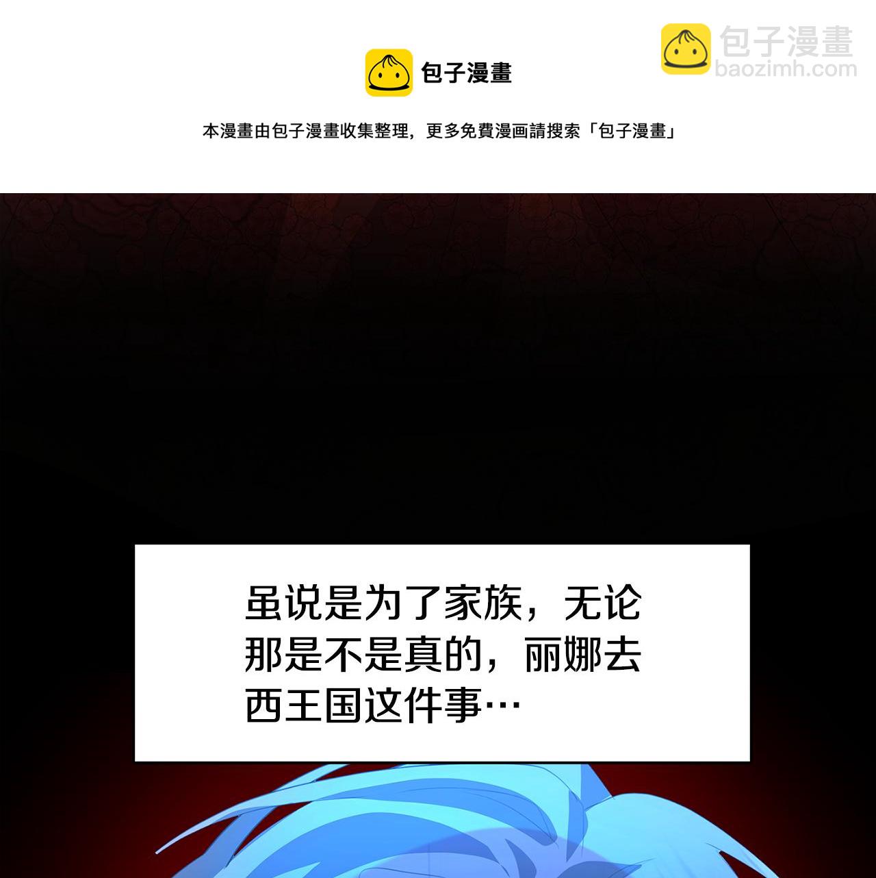 第8话 心烦意乱36
