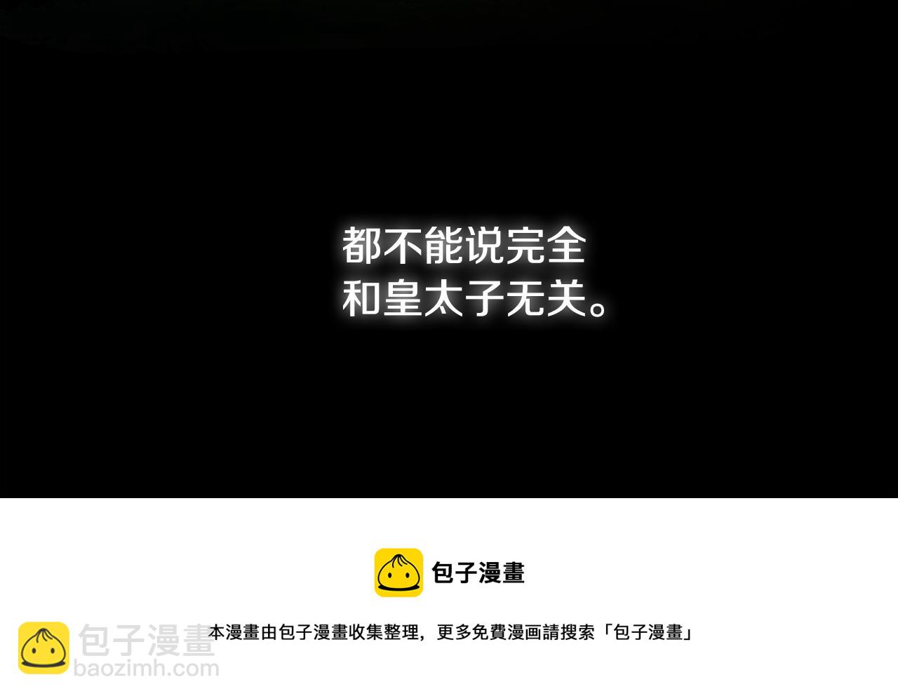 第8话 心烦意乱40