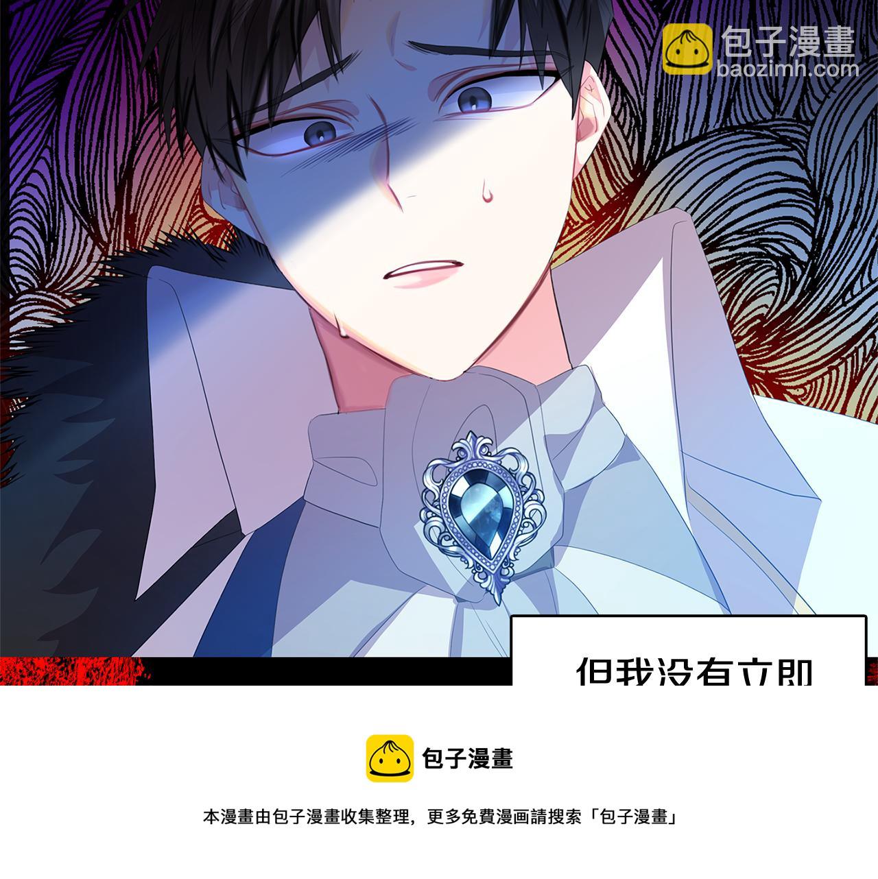 第8话 心烦意乱44