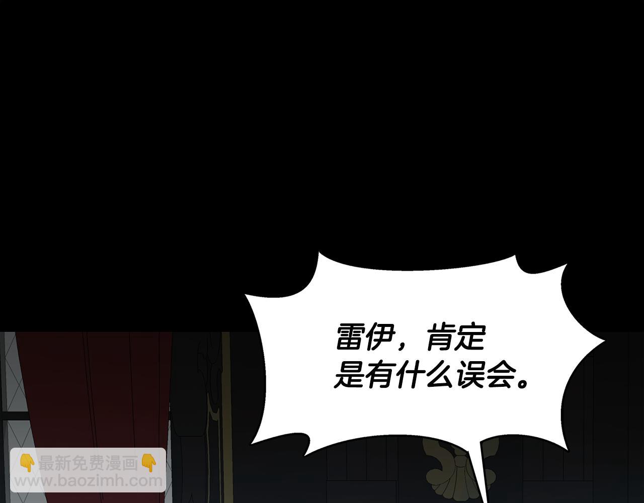 第8话 心烦意乱55