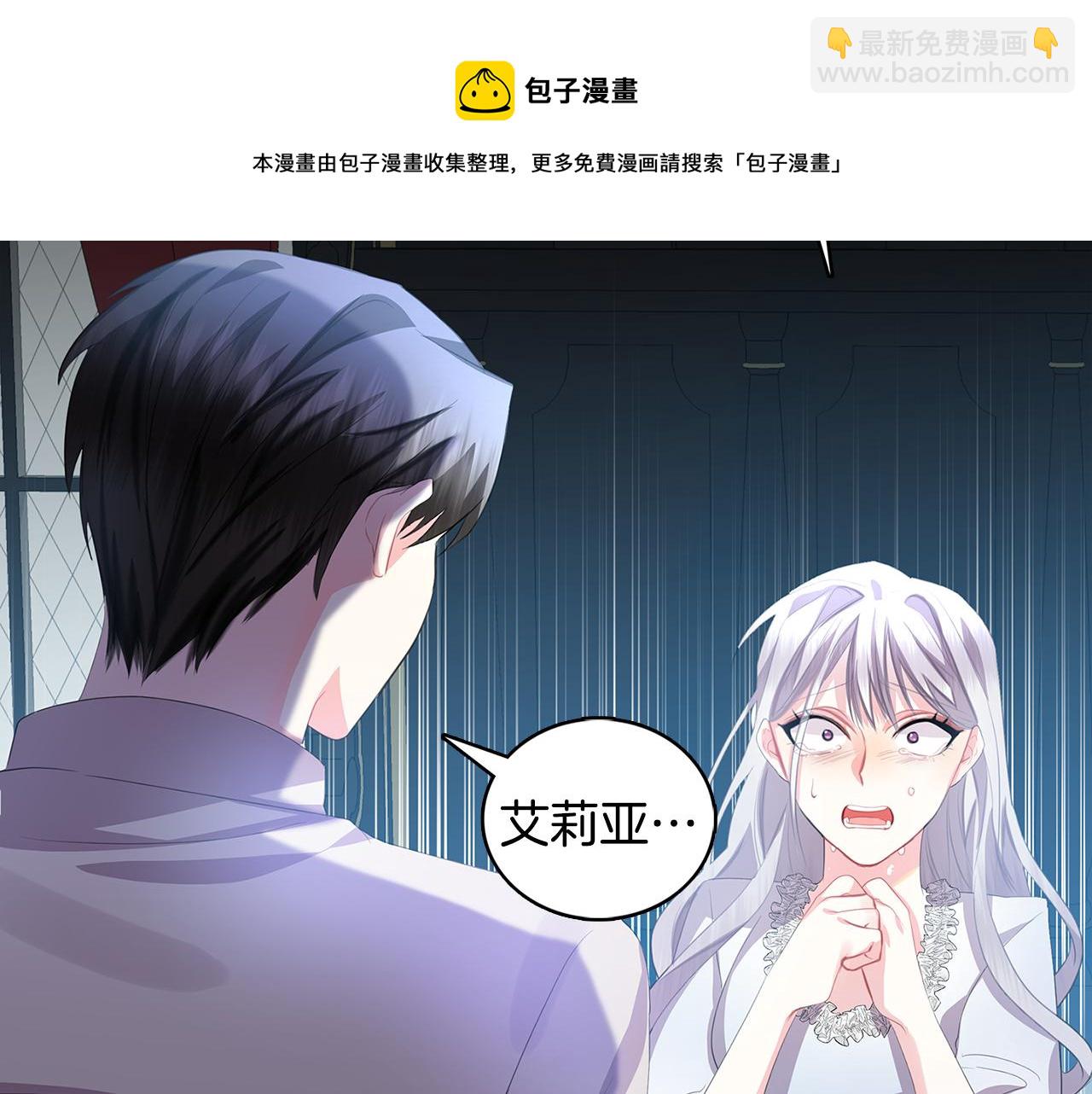 第8话 心烦意乱56