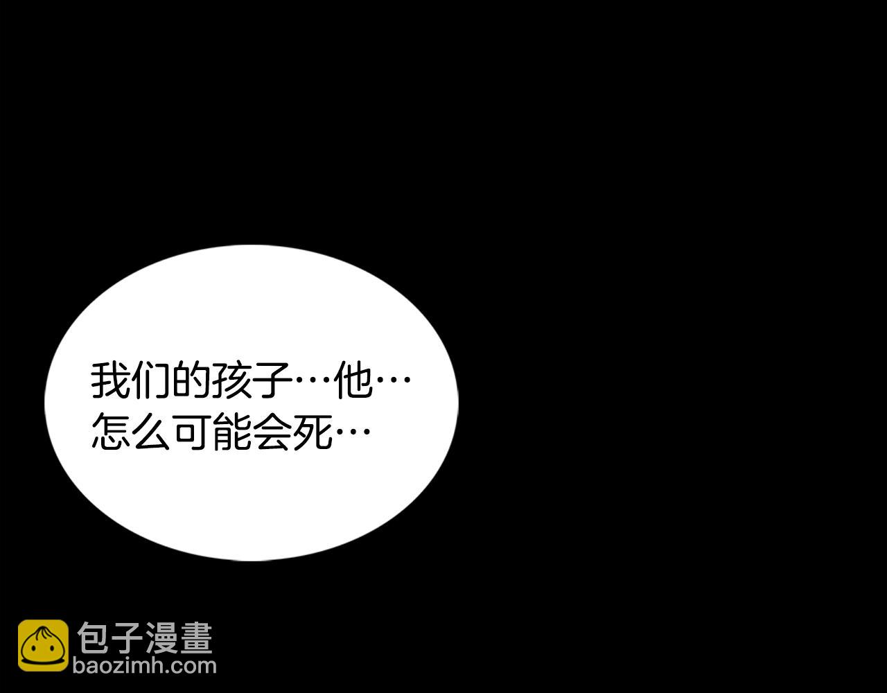 第8话 心烦意乱58