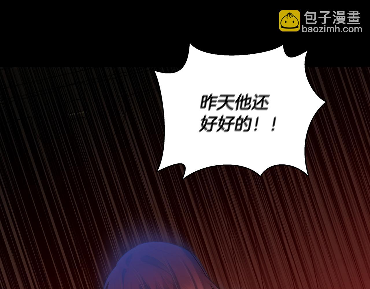 第8话 心烦意乱59