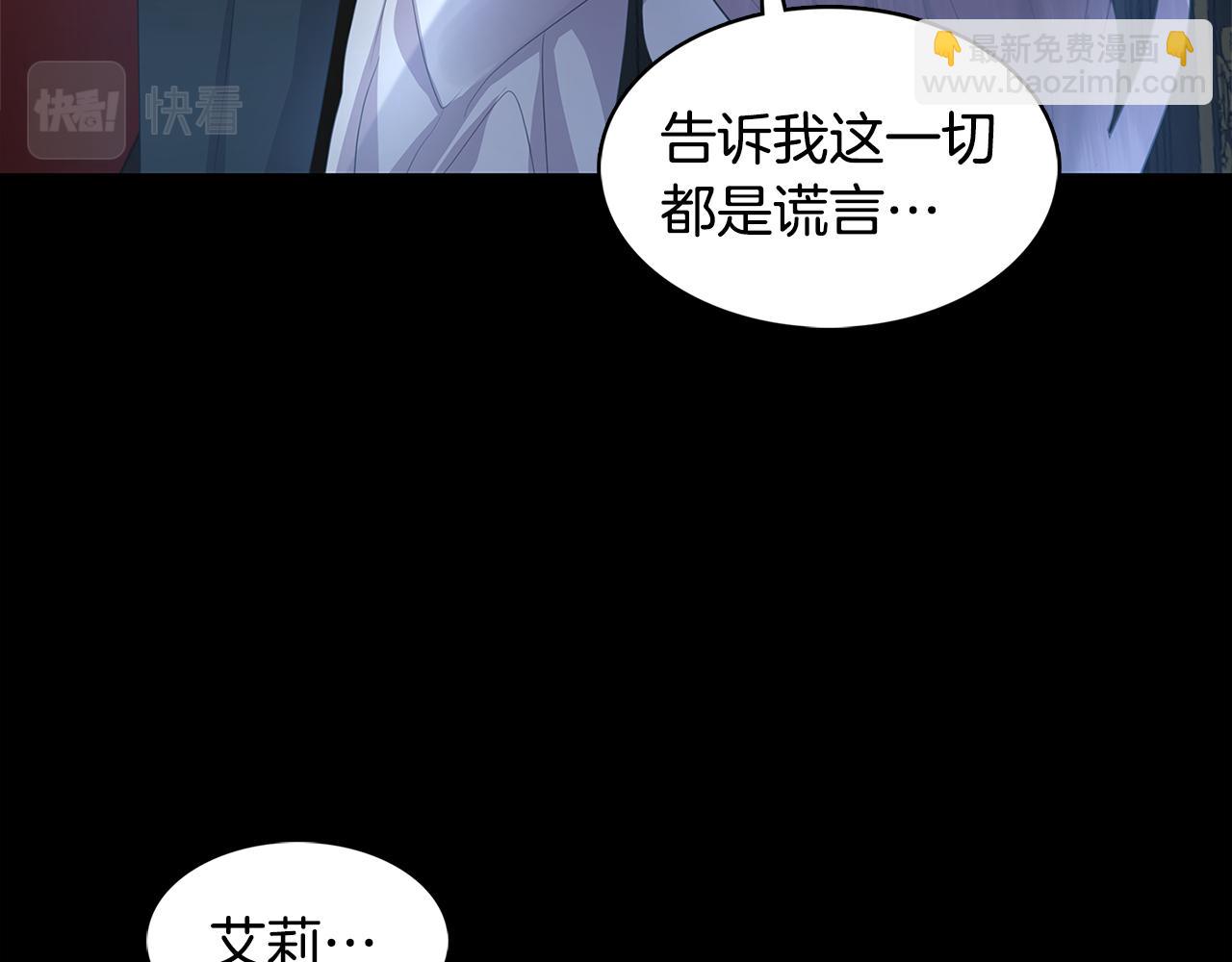 第8话 心烦意乱66