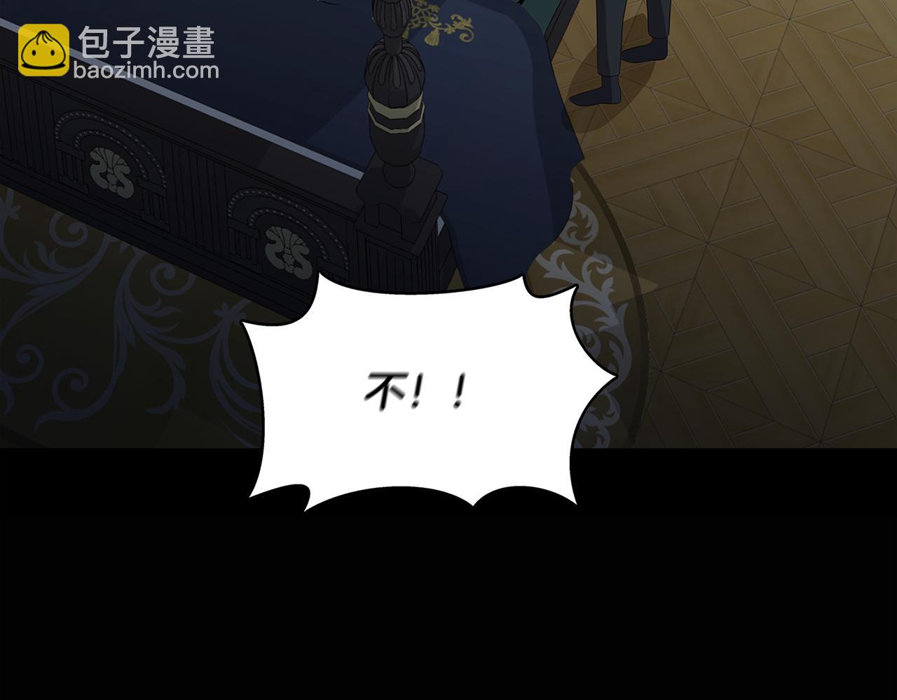 第8话 心烦意乱74