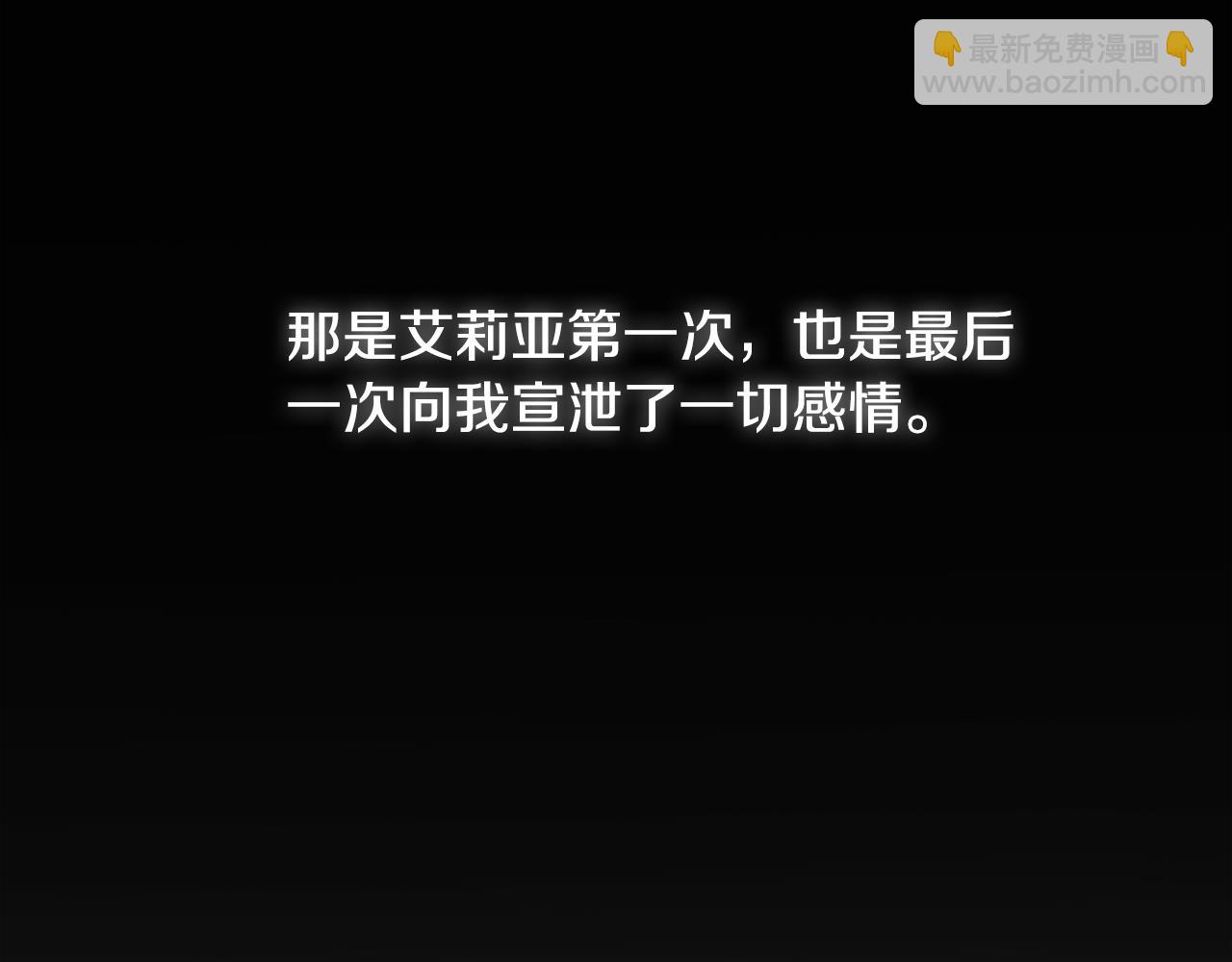 第8话 心烦意乱75