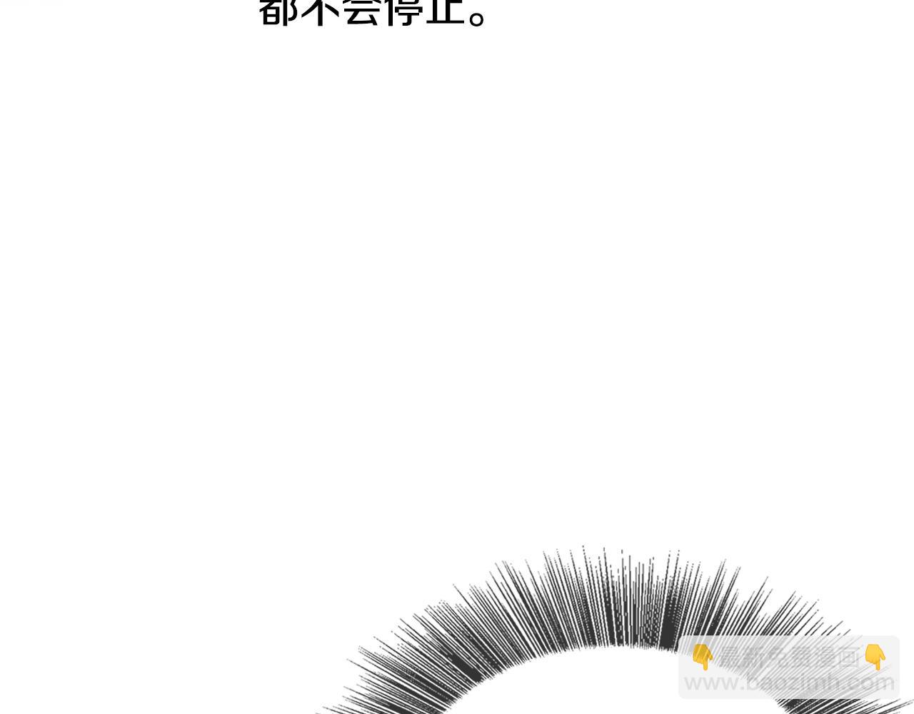 第8话 心烦意乱78
