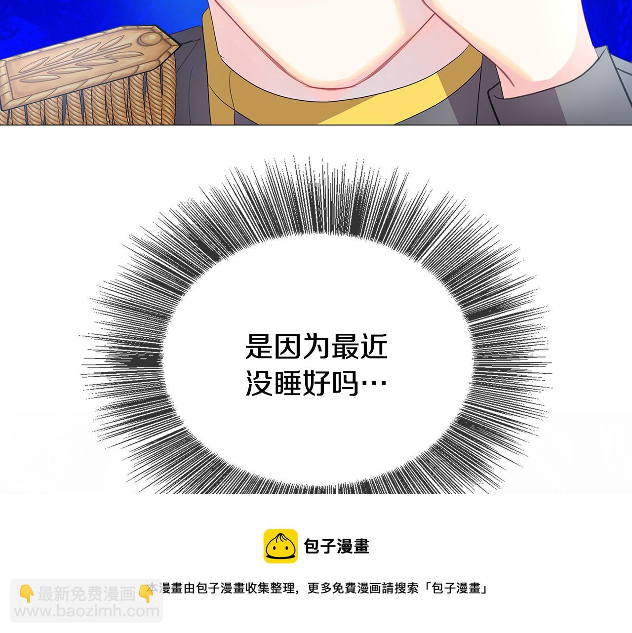 第8话 心烦意乱8