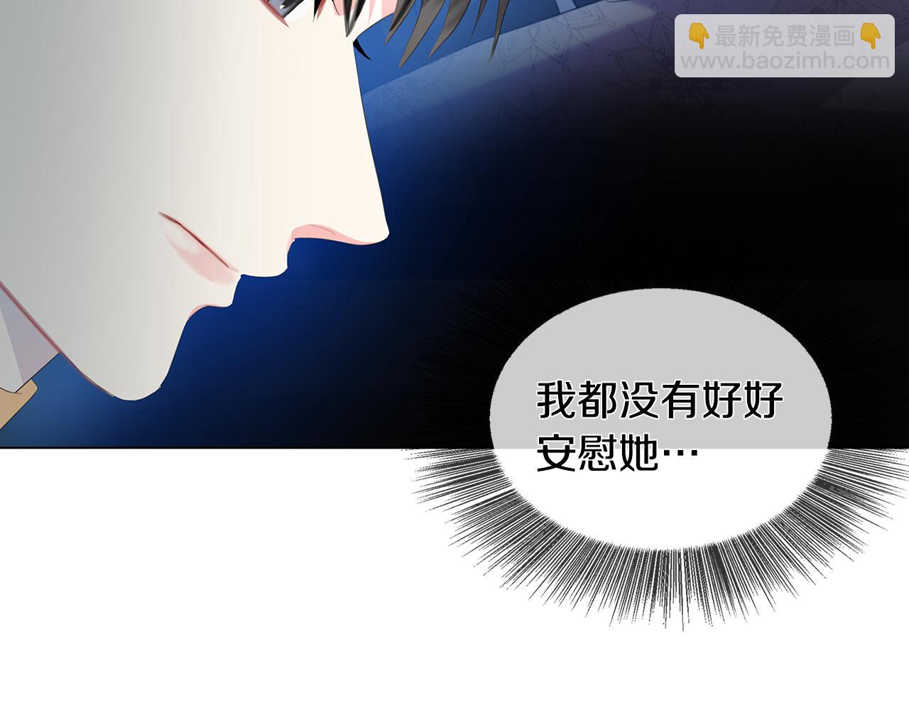第8话 心烦意乱81