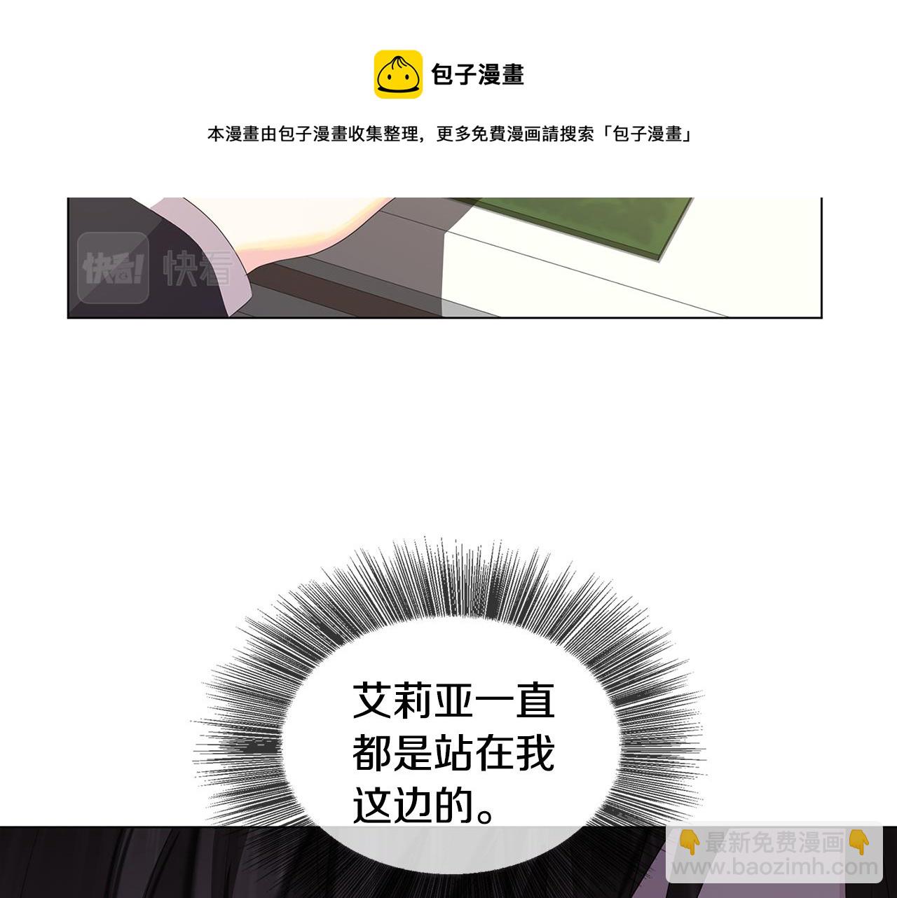 第8话 心烦意乱84