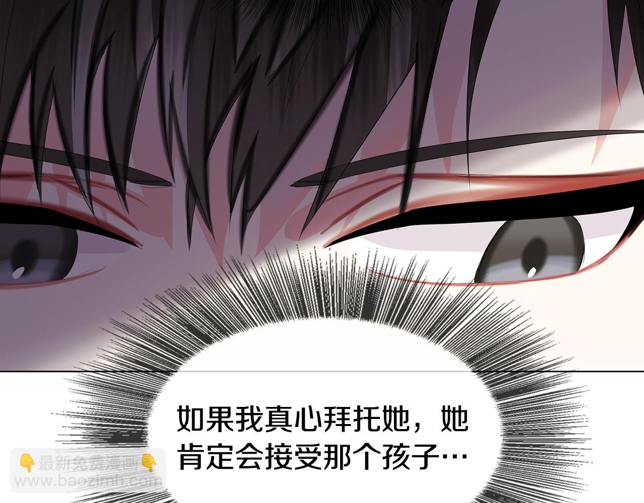 第8话 心烦意乱85