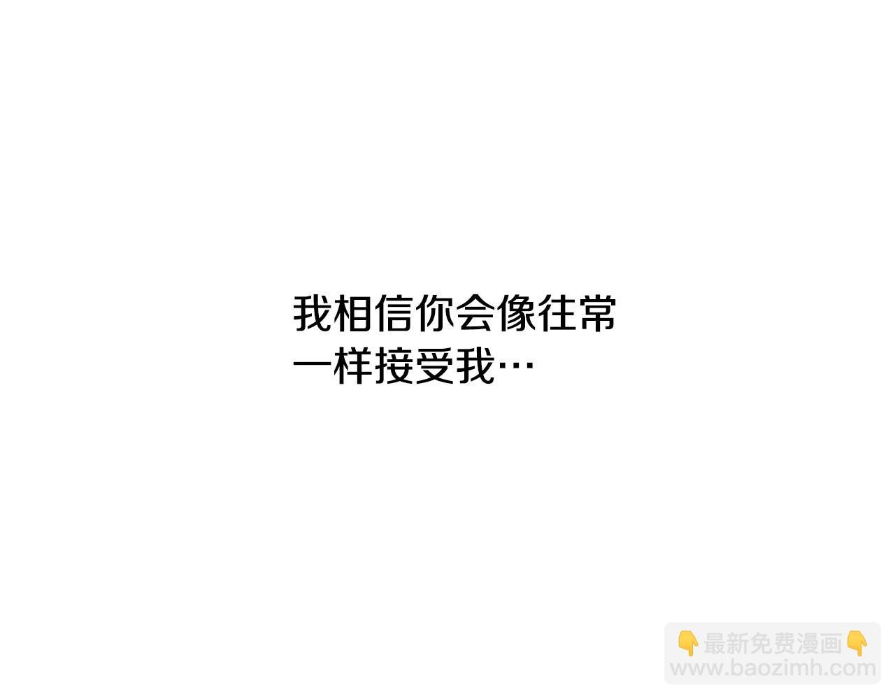 第8话 心烦意乱87