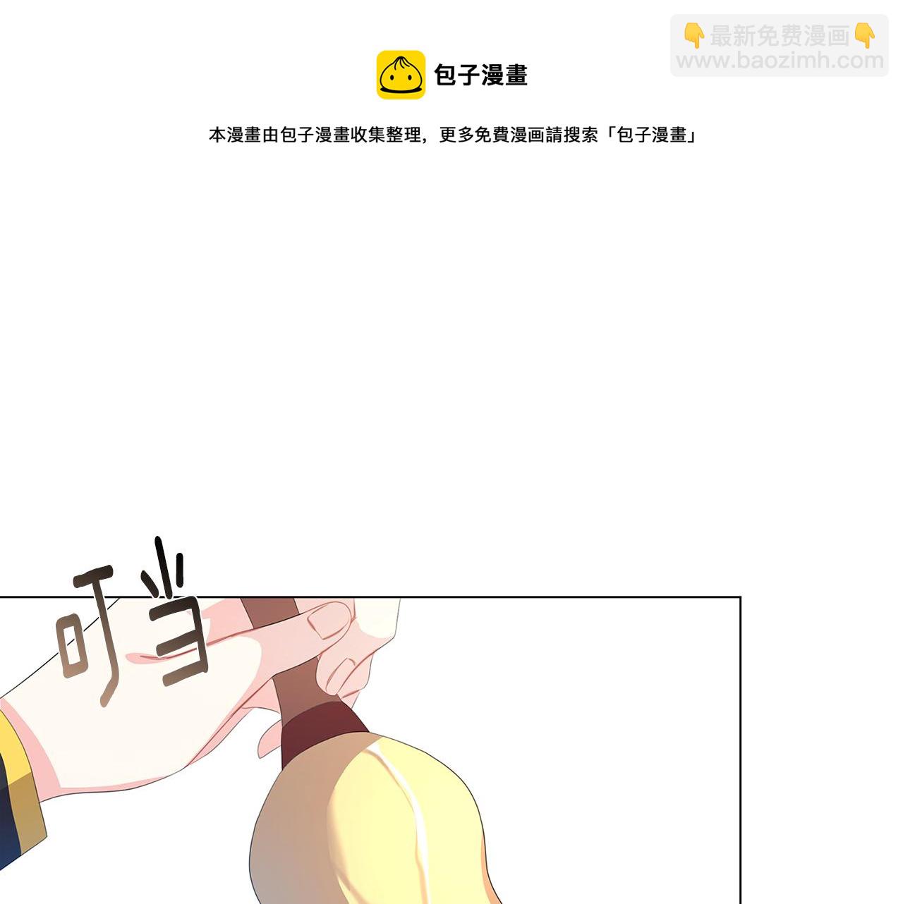 第8话 心烦意乱88