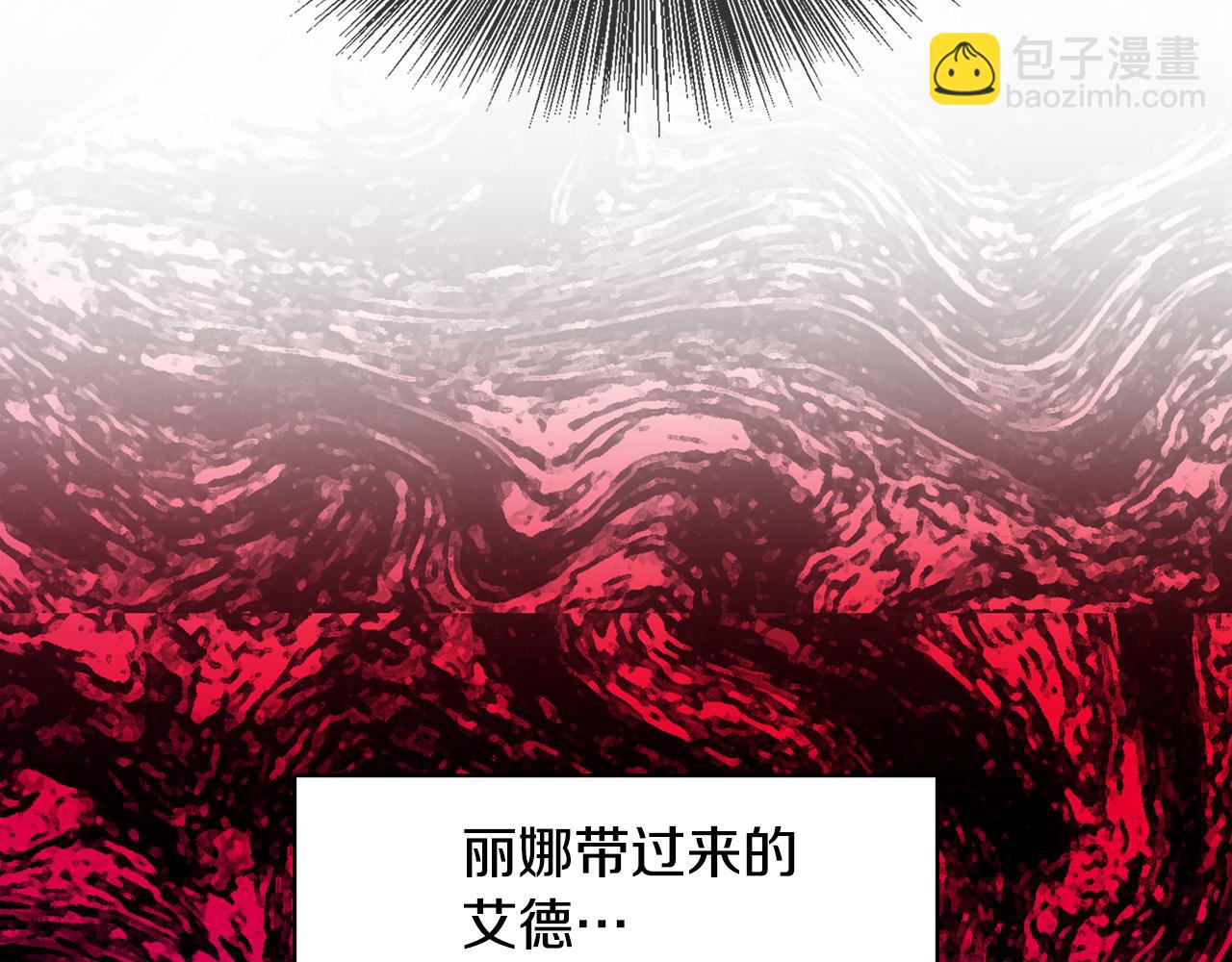 第8话 心烦意乱9