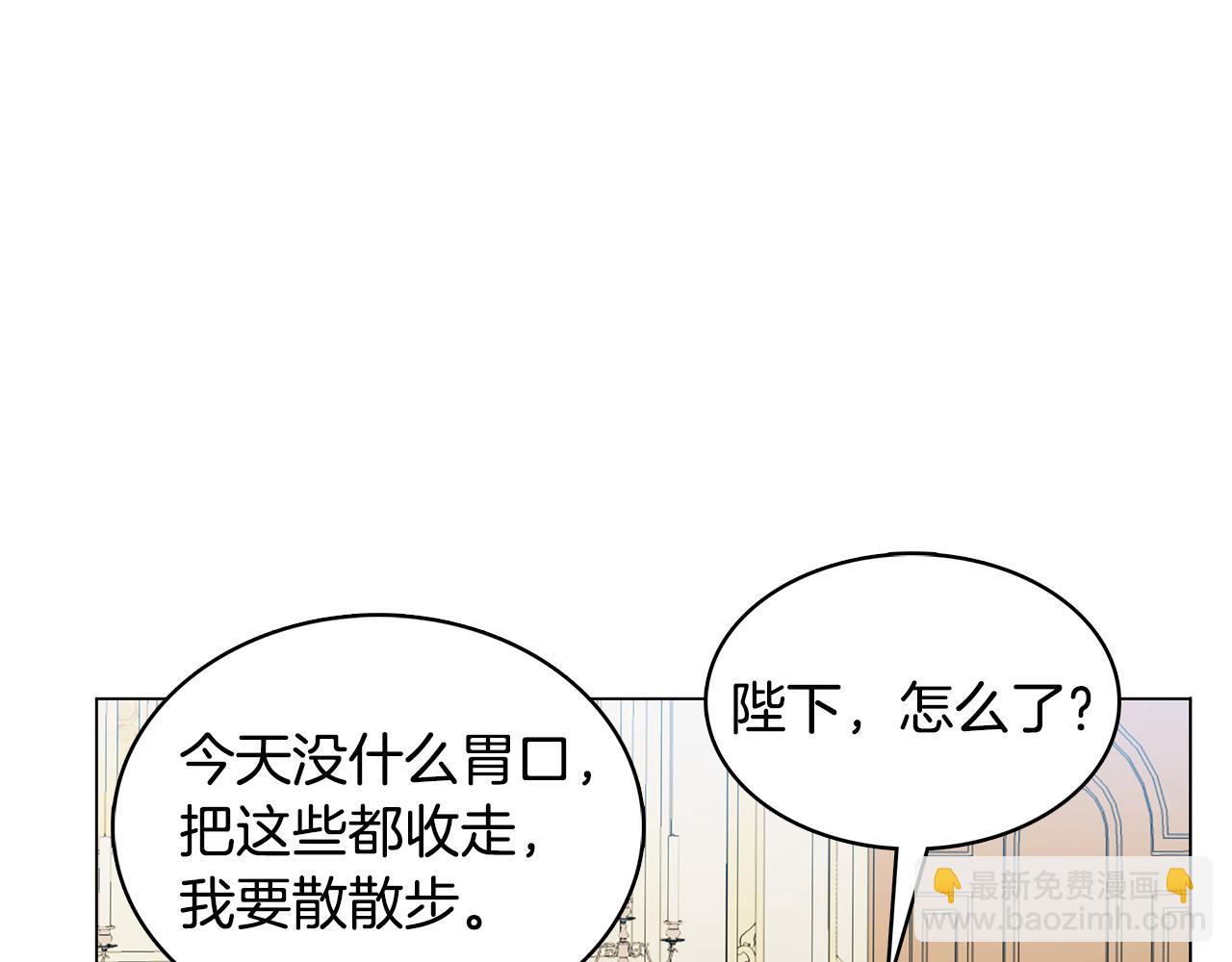 第8话 心烦意乱90