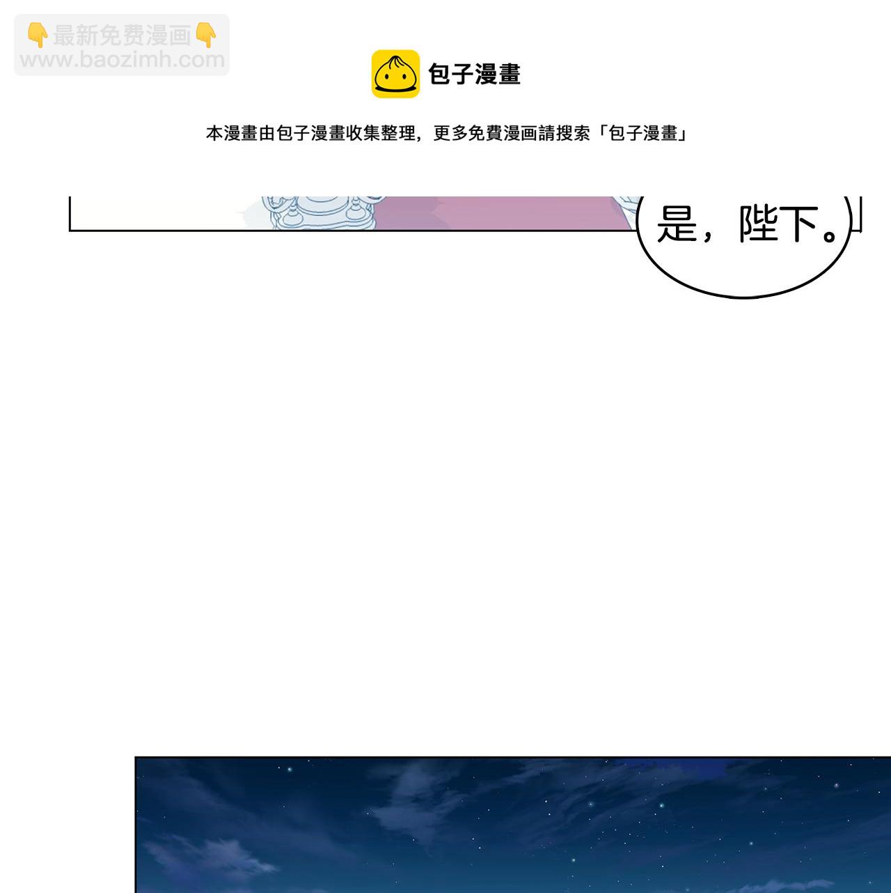 第8话 心烦意乱92