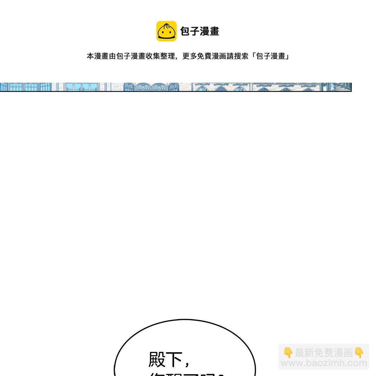 第8话 心烦意乱96
