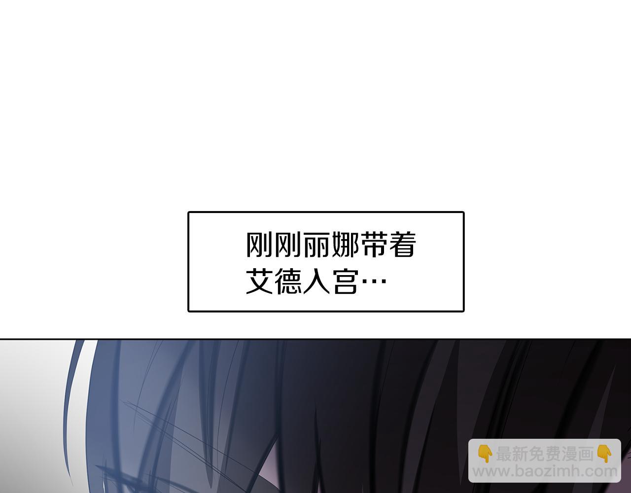 第9话 狠下决心119