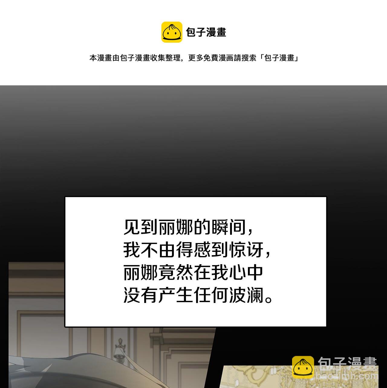 第9话 狠下决心140