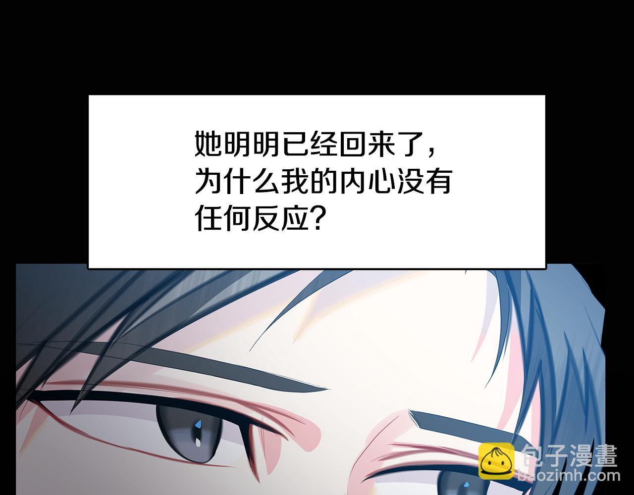 第9话 狠下决心143
