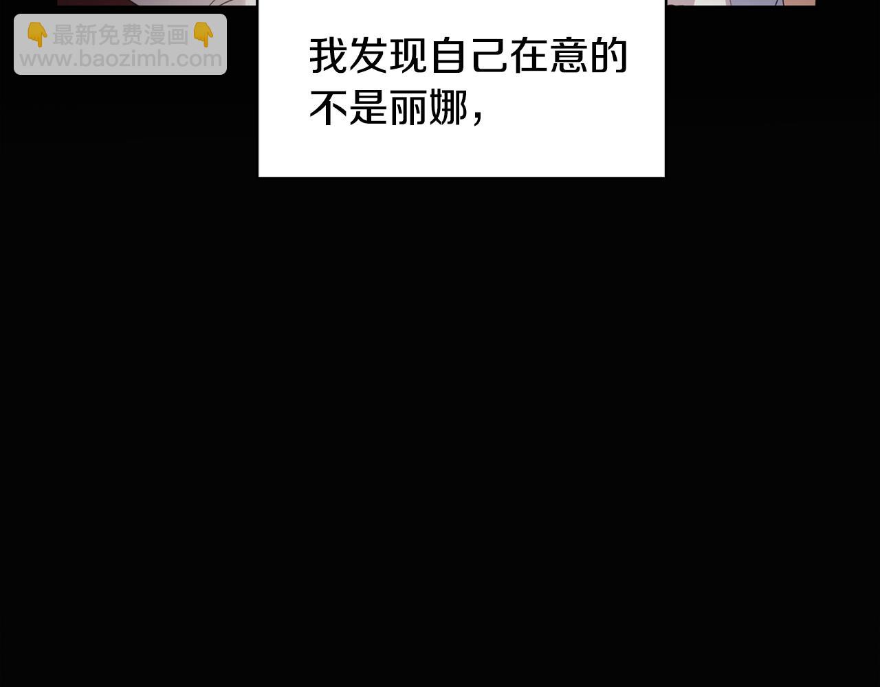 第9话 狠下决心147