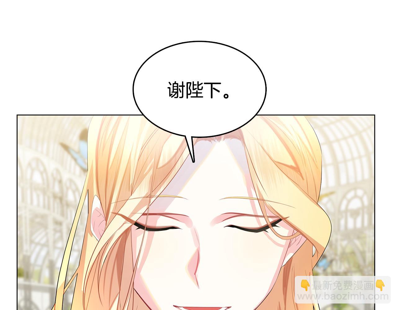 第9话 狠下决心189