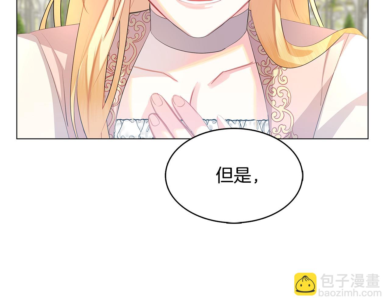 第9话 狠下决心190