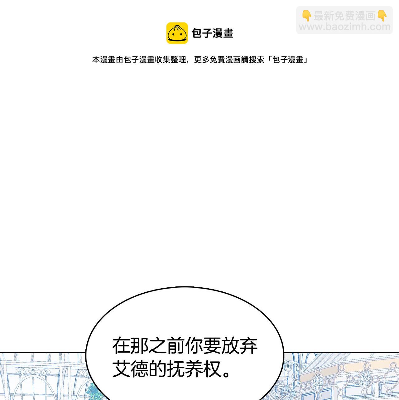 第9话 狠下决心192