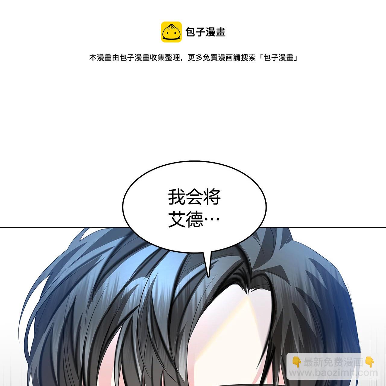 第9话 狠下决心196