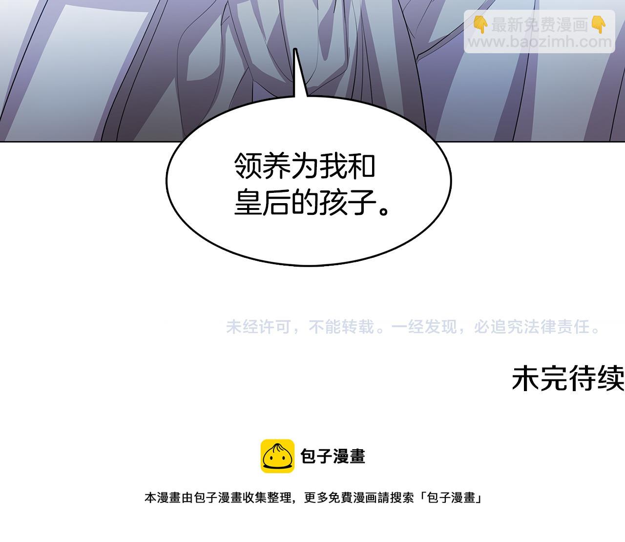 第9话 狠下决心198