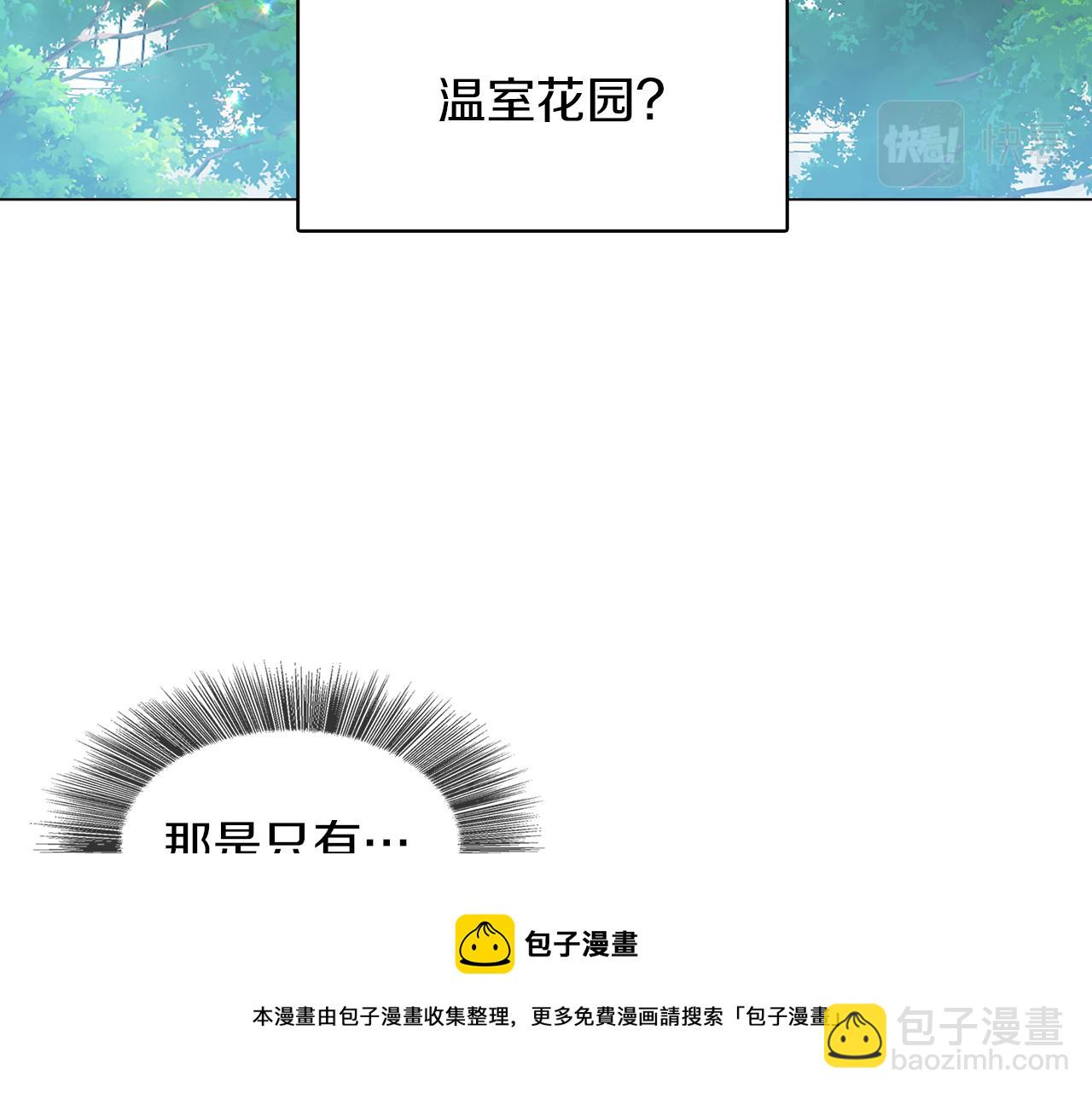 第9话 狠下决心24