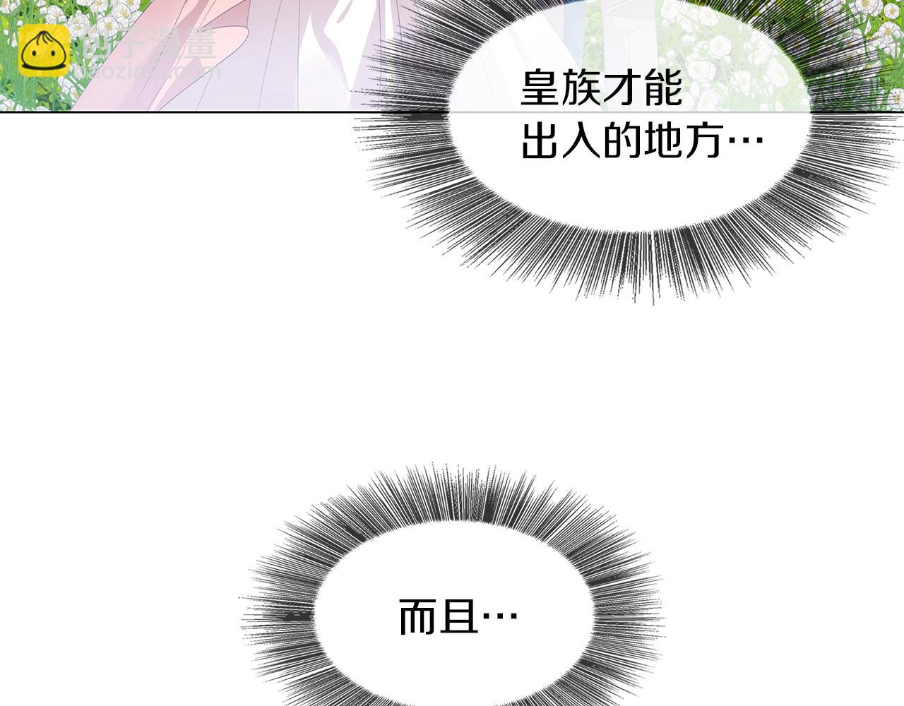 第9话 狠下决心26