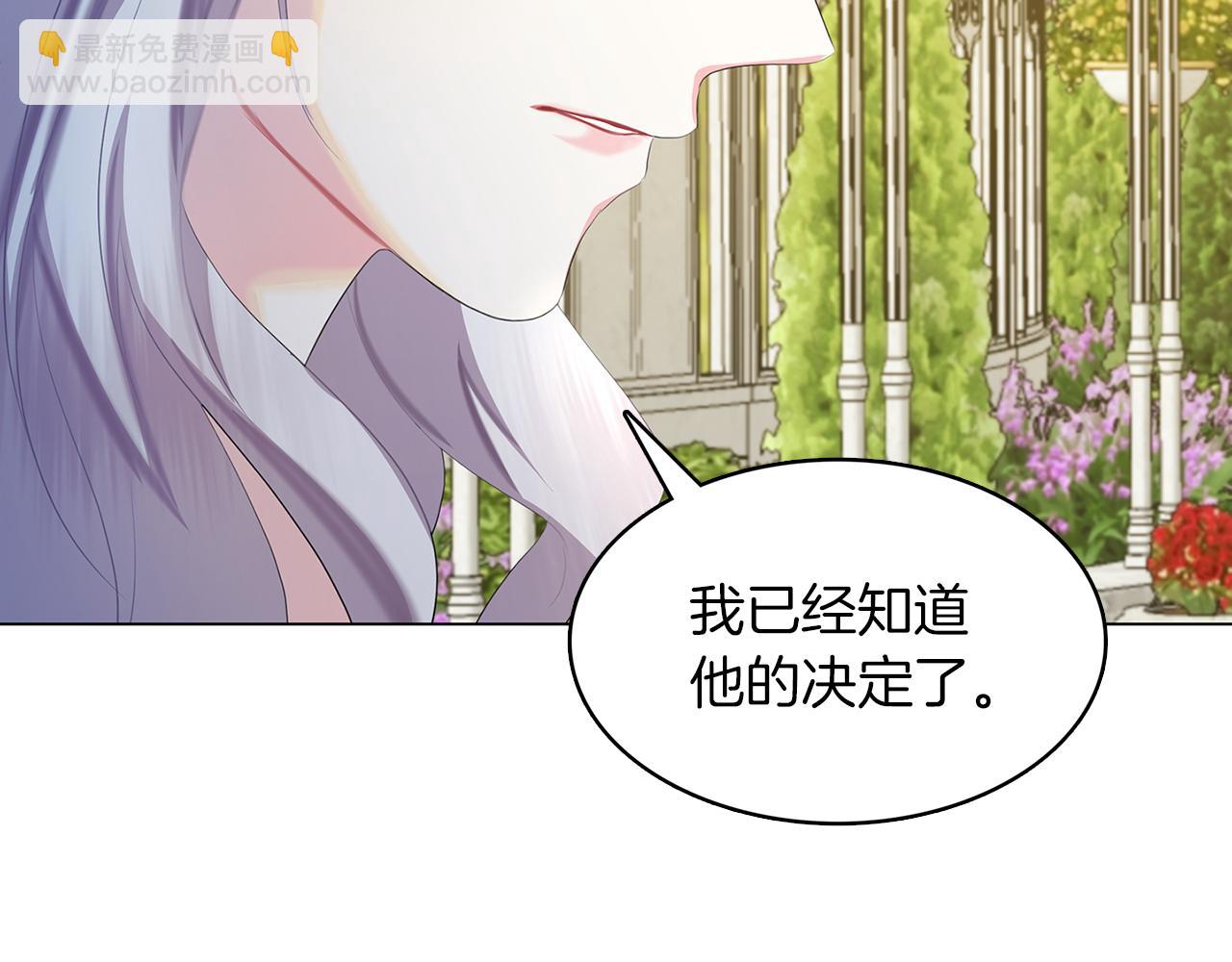第9话 狠下决心61