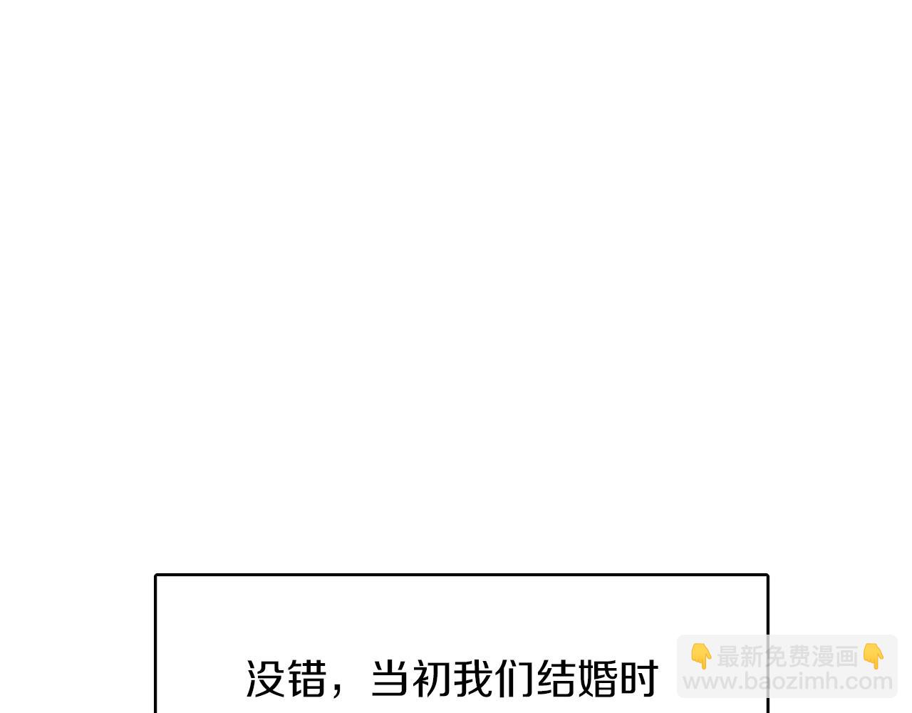 第9话 狠下决心65