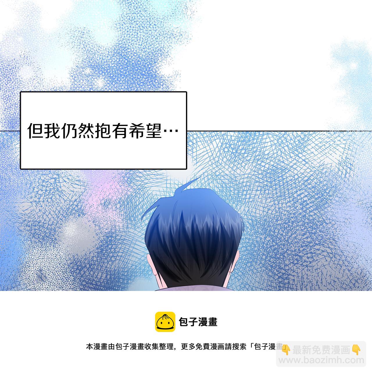 第9话 狠下决心68
