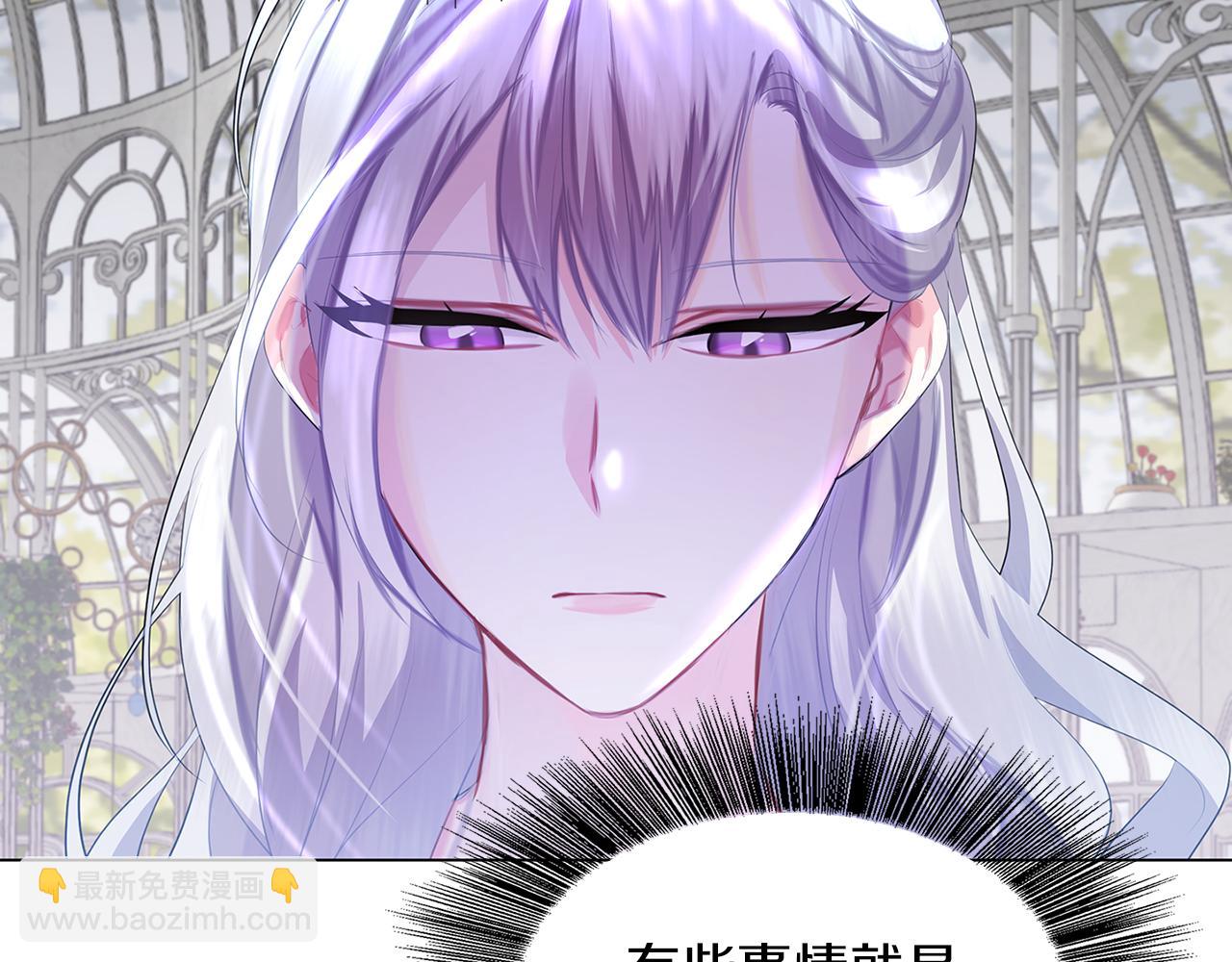 第9话 狠下决心73