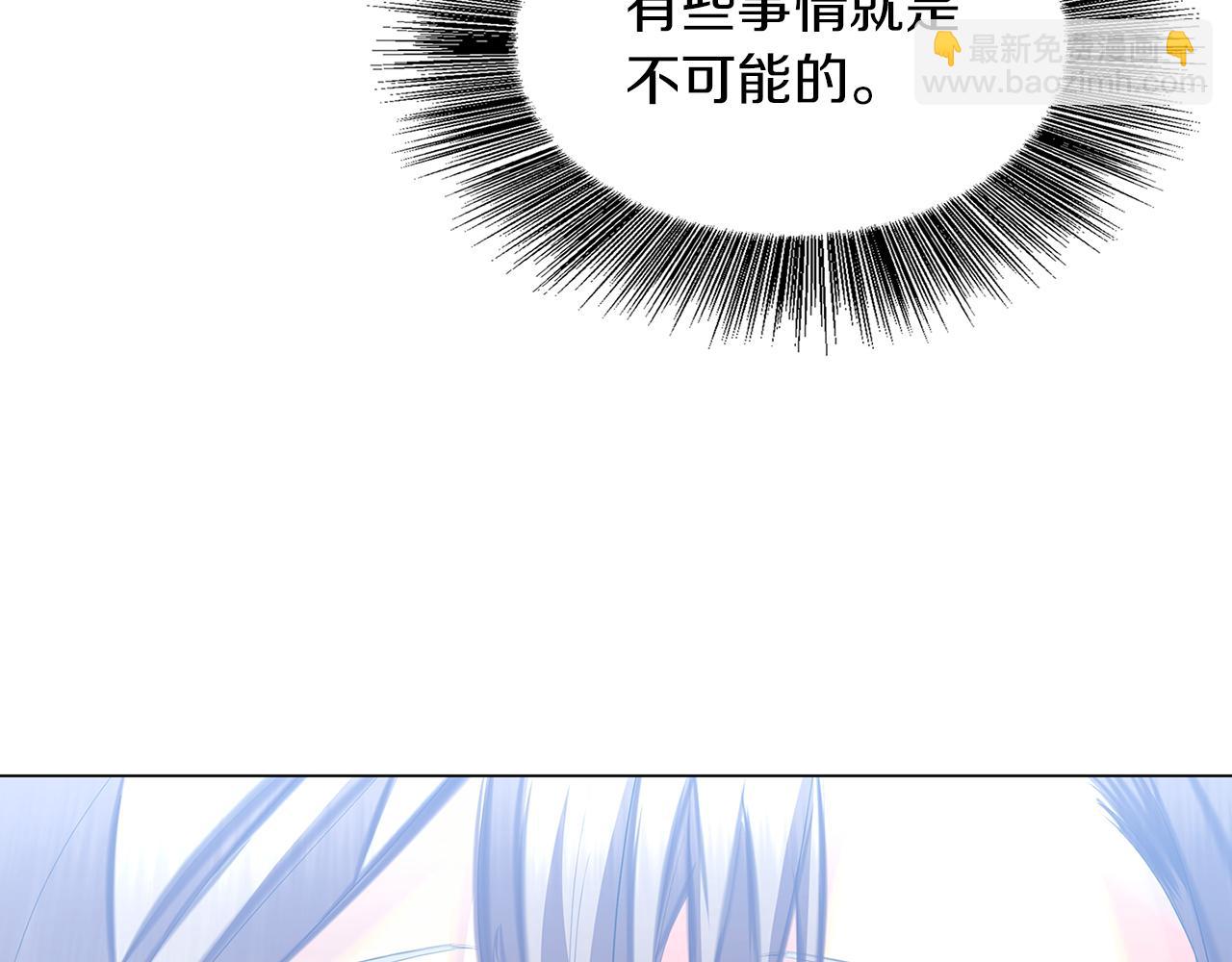 第9话 狠下决心74