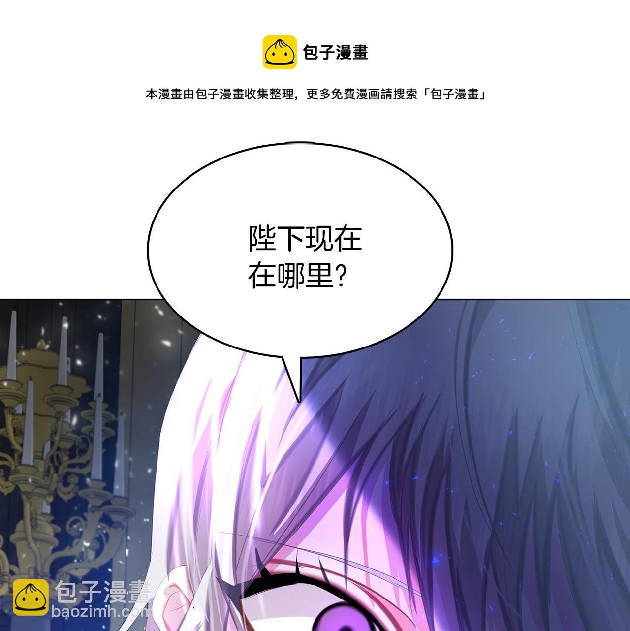 第9话 狠下决心8
