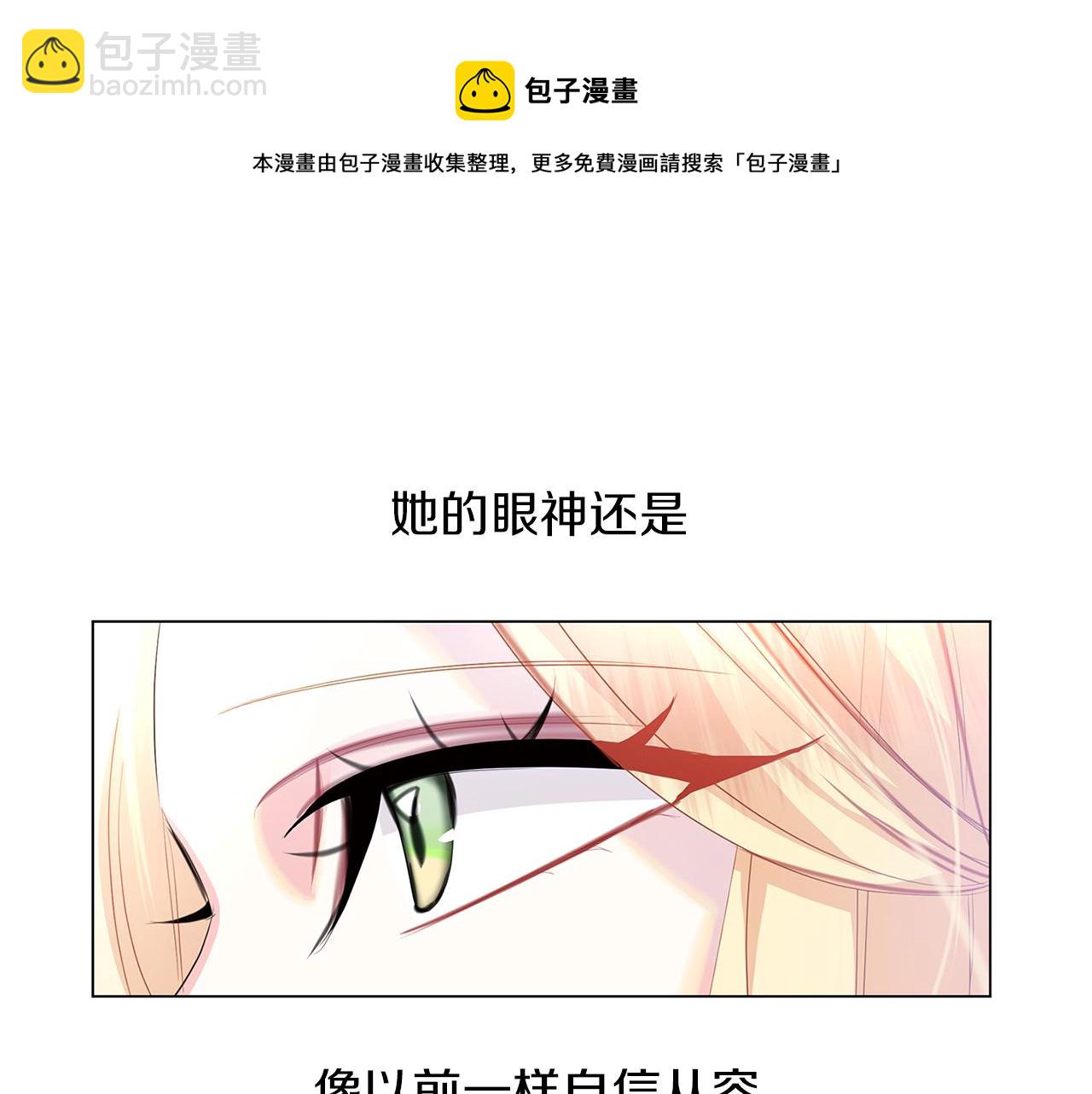 第9话 狠下决心80
