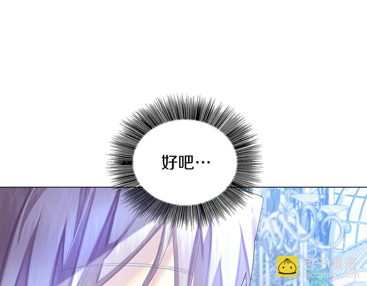 第9话 狠下决心83